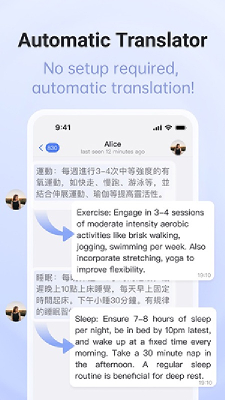 自动翻译功能实拍